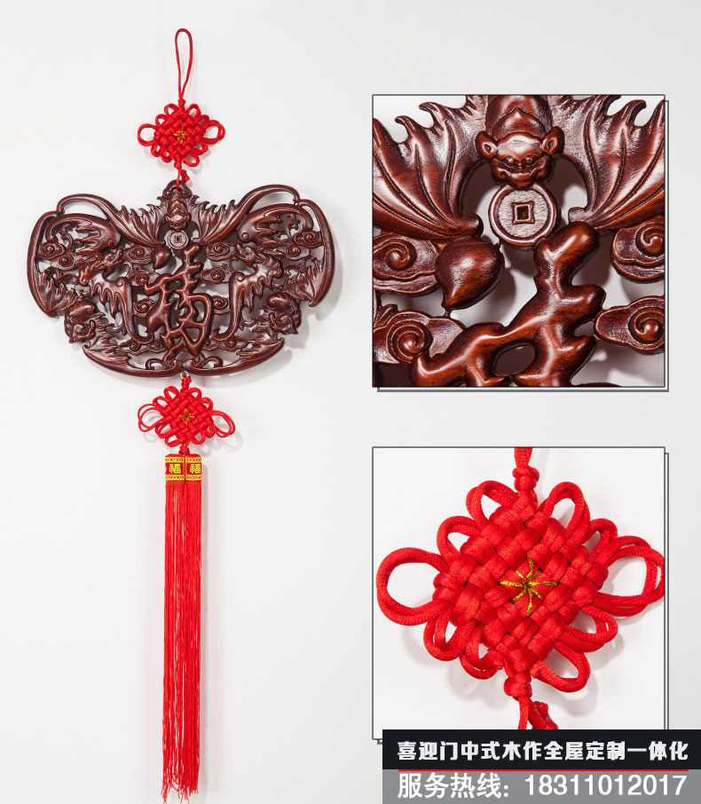 蝴蝶形五福中國結花板掛飾造型展示