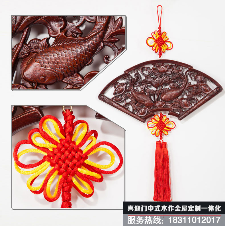 扇形荷花雙魚中國結花板掛飾造型展示