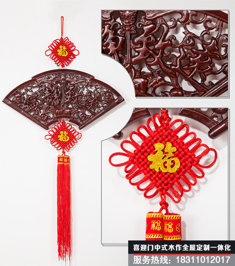 扇形寧靜致遠中國結花板掛飾造型展示