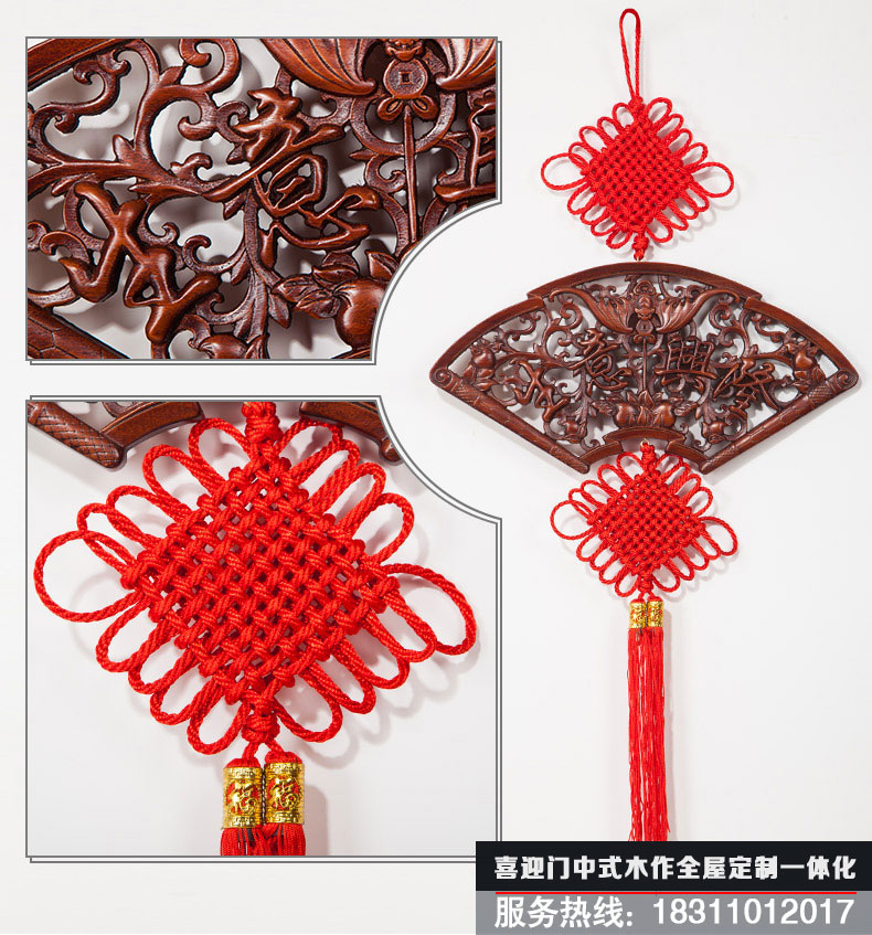 扇形生意興隆中國結花板掛飾造型展示