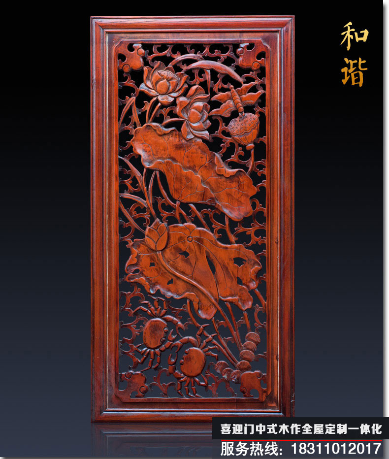 實木仿古木雕掛畫樣式二