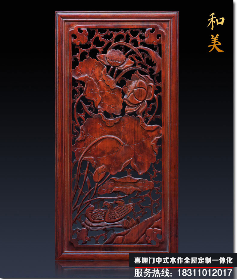 實木仿古木雕掛畫樣式四