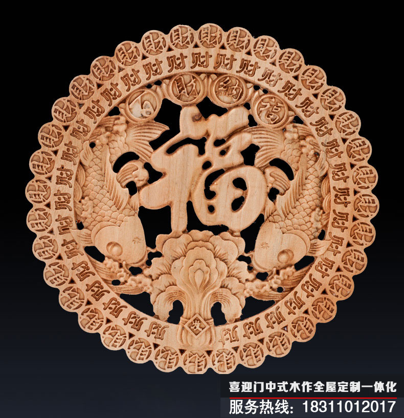 百財(cái)納福掛件
