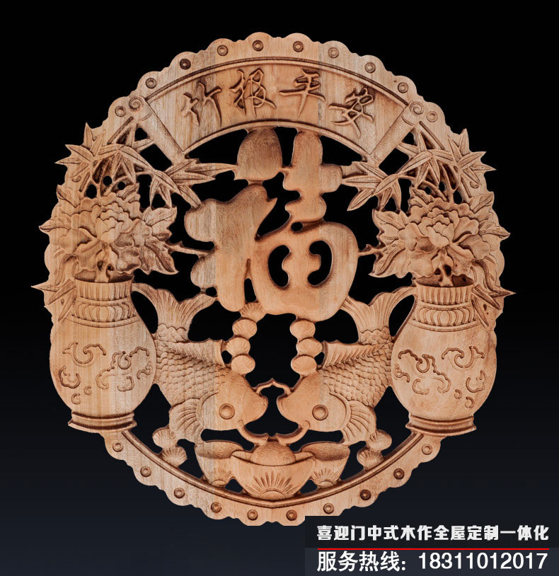 竹報(bào)平安掛件
