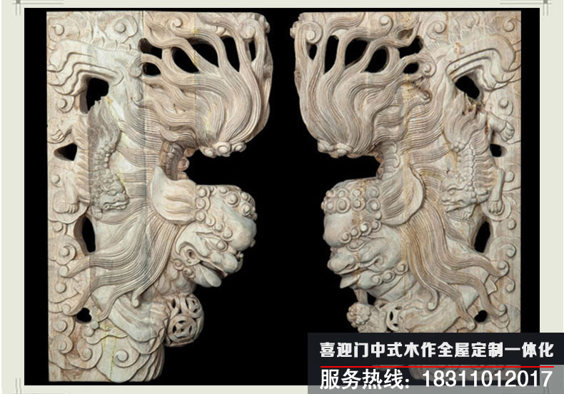 獅子繡球對稱勻稱，雕刻栩栩如生